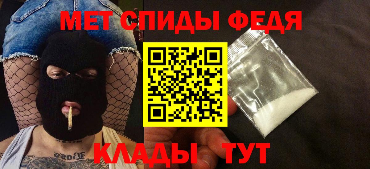 Коркино  Амфетамин Premium  АМФ  Вход с VPN 