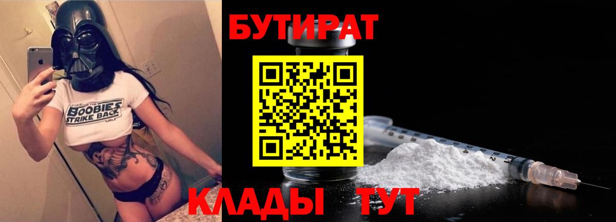 Марихуана Коркино