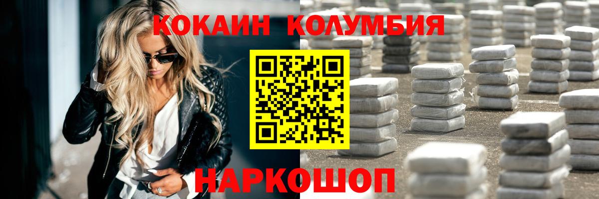COCAIN VHQ Коркино
