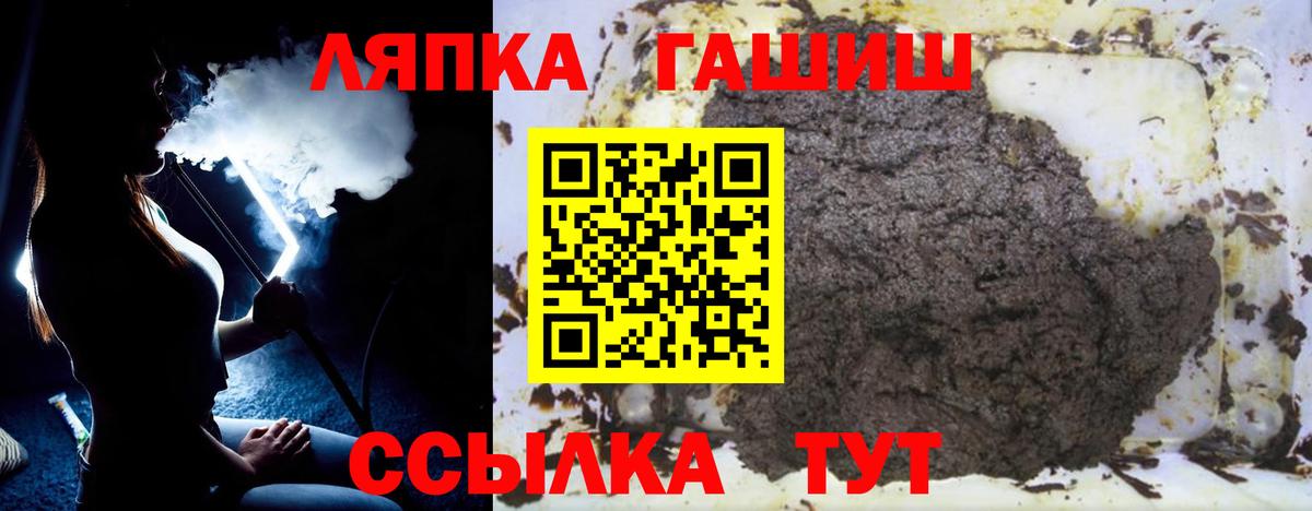 ГАШИШ 40% ТГК Коркино