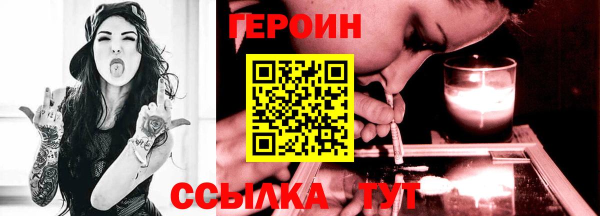 NBOMe  ГАШ  КОКАИН  Канабис  Коркино  Вход с VPN  АМФЕТАМИН кристаллы  MDMA  COCAIN  ГАШИШ  Меф кристаллы  Альфа ПВП СОЛЬ кристаллы 