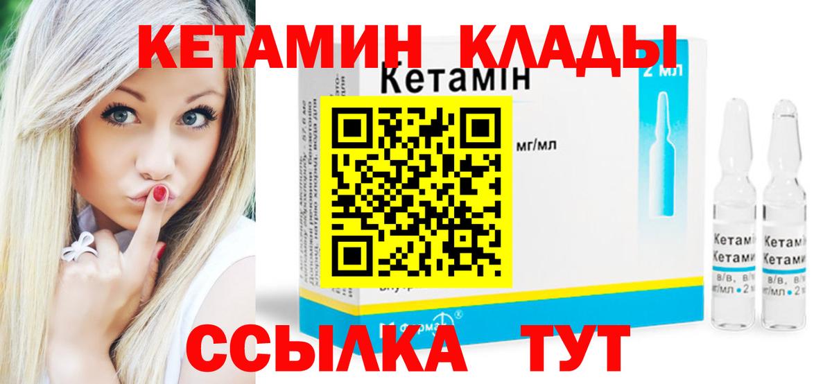 darknet телеграм  КЕТАМИН ketamine  Вход с VPN  Кетамин ketamine  Коркино 