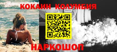 гашишное масло Кинель