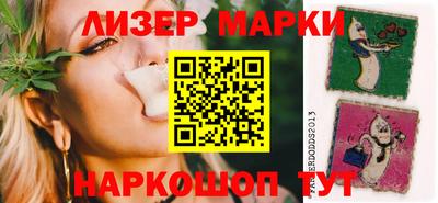 гашишное масло Кинель