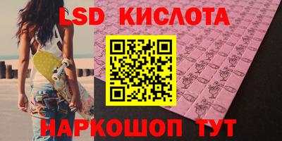 марихуана Кингисепп