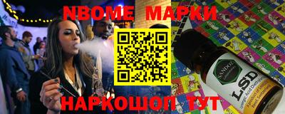 марихуана Кингисепп