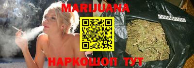 марихуана Кингисепп