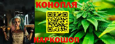 гашишное масло Кинель