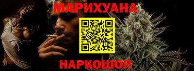 марихуана Кингисепп