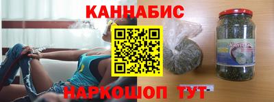 марихуана Кингисепп
