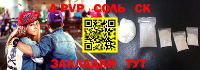 амфетамин Камышлов