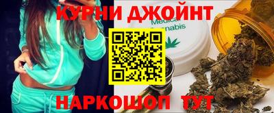 гашишное масло Кинель