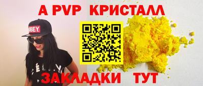 гашишное масло Кинель