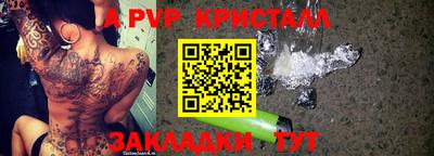 дживик Кимры