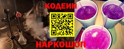 гашишное масло Кинель