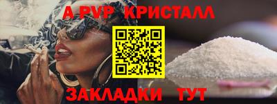 гашишное масло Кинель