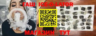 гашишное масло Кинель
