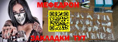 ALPHA PVP Кандалакша