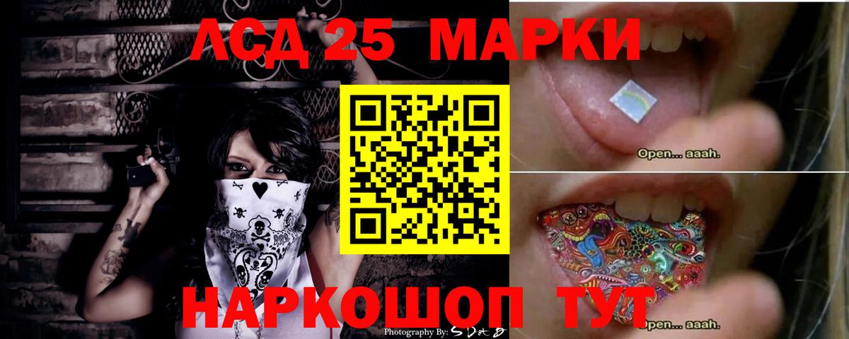 ЛСД экстази ecstasy  Вход с VPN  Коркино 
