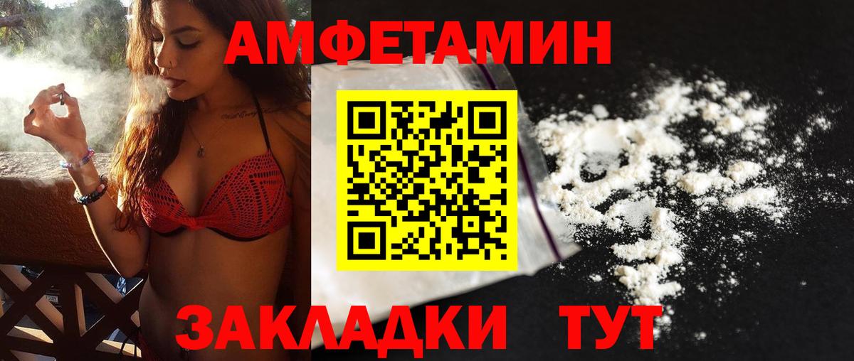 Коркино  МЕТАМФЕТАМИН Methamphetamine  МЕТАМФЕТАМИН Methamphetamine  Вход с VPN 