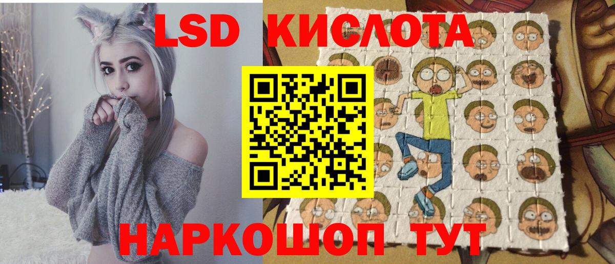 Наркотические марки 1,5мг Коркино