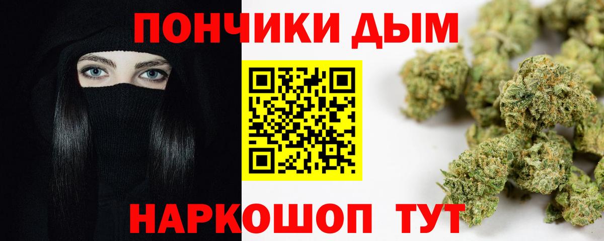 МАРИХУАНА Amnesia Коркино